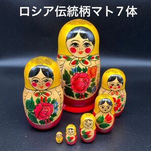 ★7体セット★ロシア民芸品オーソドックス伝統柄マトリョーシカ★