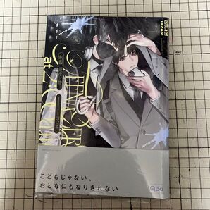 制服、深夜2時。 コウキ。