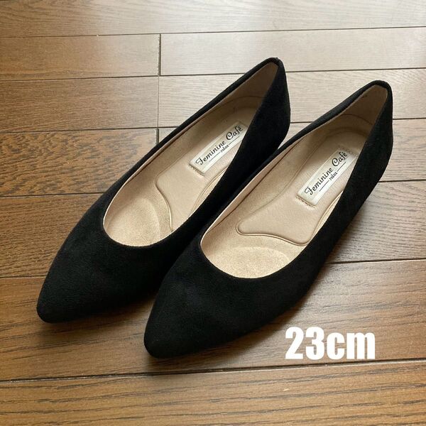 Feminine Cafe フラットシューズ パンプス 23cm ブラック ヒール約2.3cm