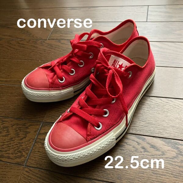 CONVERSE ALL STAR コンバース キャンバス スニーカー レッド 22.5cm