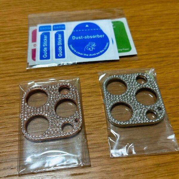 iPhone14pro/iPhone14ProMax カメラフィルム 2個 キラキラ ラインストーン