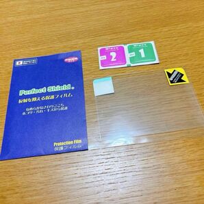 HP Elite Dragonfly G3 保護フィルム クリックパッド用