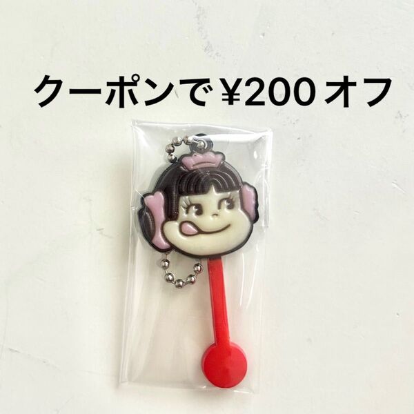 ペコポコチョコレート マスコットBC ペコちゃん 不二家 ガチャ ミニチュアチャーム チョコ 駄菓子 お菓子