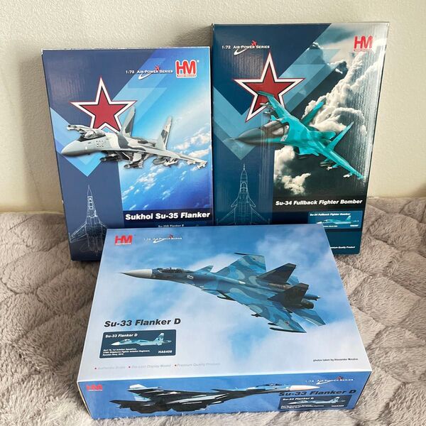 ホビーマスター 1/72 スホーイ Su-35 / Su-34 / Su-33