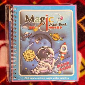 水ぬりえNo.31 宇宙飛行士