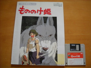 [ electone ... Princess Mononoke комплектация 7~6 класс ]FD имеется 