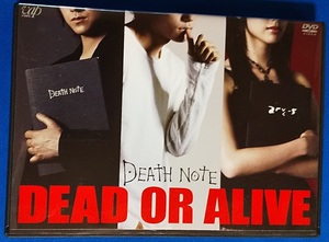 DVD DEATH NOTE　DEAD OR ALIVE　APBF12683