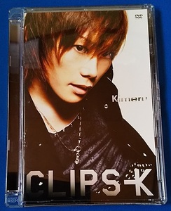 DVD　Kimeru　CLIPS-K　CRBP-10044