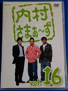  DVD　内村さまぁ～ず　Vol.16 ANSB-5796