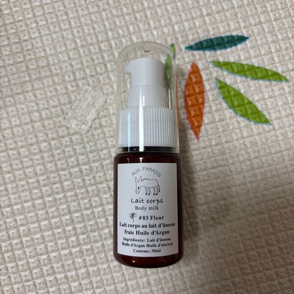 AUX PARADIS ボディミルク フルール 30ml オゥパラディ