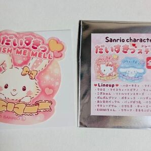 サンリオ むにゅぐるみパティオ だいすきっ ステッカー ウィッシュミーメル メル