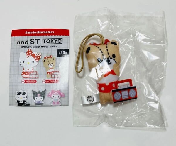 and.st原宿 サンリオ トイキーホルダー マスコット タイニーチャム キティ