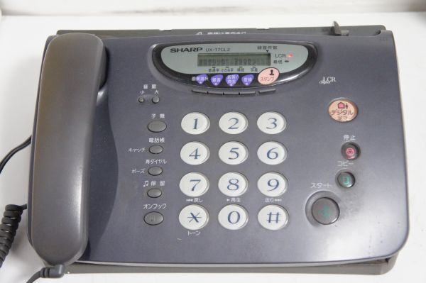 2025年最新】Yahoo!オークション -感熱faxの中古品・新品・未 2025年最新】Yahoo!オークション -感熱faxの中古品・新品・未