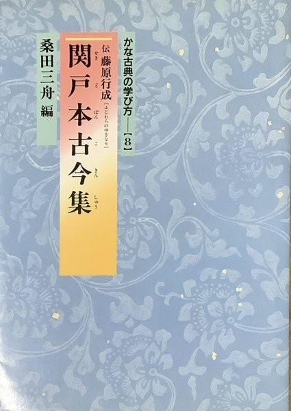 2025年最新】Yahoo!オークション -藤原行成の中古品・新品・未 2025年最新】Yahoo!オークション -藤原行成の中古品・新品・未