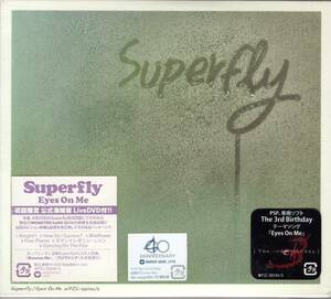 Eyes On Me(初回限定盤) 　Superfly 　CD+DVD, シングル,　「OFFICIAL BOOTLEG Live at MONSTER baSH 2010」を収録したDVD付き！