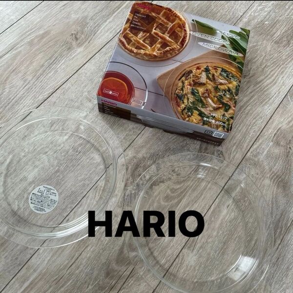ハリオ HARIO 耐熱 パイ皿 400ml 2枚