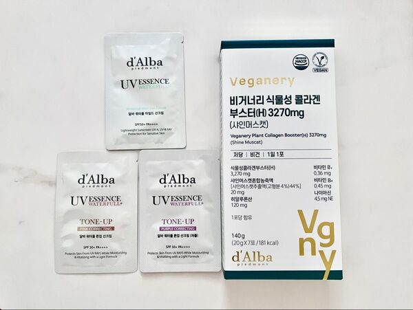 d’Alba ダルバ ウォータフルトーンアップサンクリーム UVクリーム 化粧下地