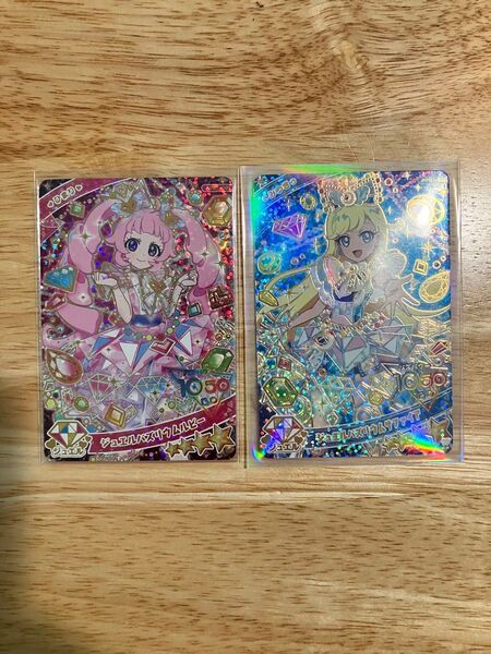 ひみつのアイプリ ひまり みつき ジュエルバズリウム アイプリリング