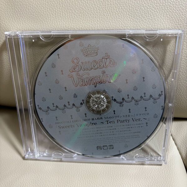 うたプリ Sweets Vampire SV 購入特典ドラマCD