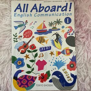 英語コミユニケーション高校2年