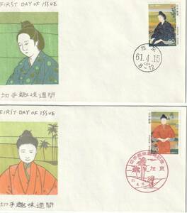 FDC　１９８６年　　切手趣味週間　　南波照間　　５通　　松屋　