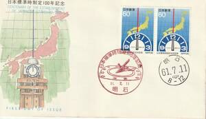 FDC　１９８６年　日本標準時制定１００年記念　Ｐ貼２消し