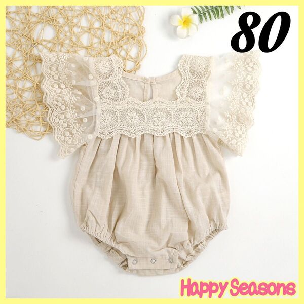 569 ラスト1点 ベビードレス 80 アイボリー ロンパース ベビー服 子供服 バースデー 半袖 女の子 ベビー赤ちゃん