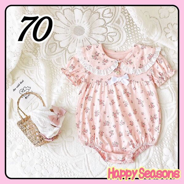 571 セール ピンク 小花柄 ロンパース 70 コットン100% ゆったり 女の子 ベビー服 ベビー 子供服 女の子 半袖