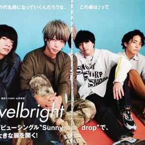 【切り抜き】Novelbright 63ページ 竹中雄大 ノーベルブライト