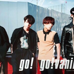 【切り抜き】go!go!vanillas 65ページ ゴーゴーバニラズ 牧達弥