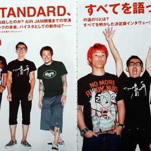 【切り抜き】Hi-STANDARD 104ページ ハイスタ