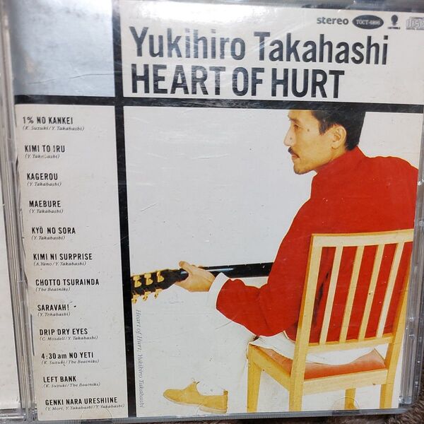 中古CD 高橋幸宏さん HEART OF HURT 値引き交渉はご遠慮します すみません