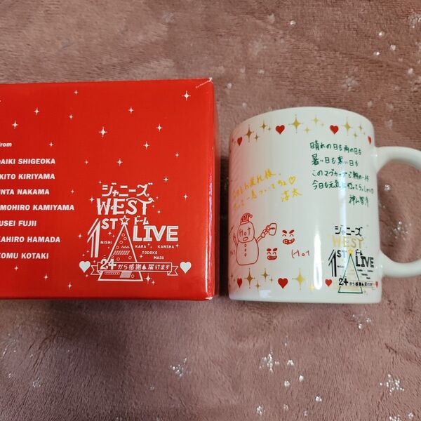 ジャニーズWEST 1st LIVE マグカップ