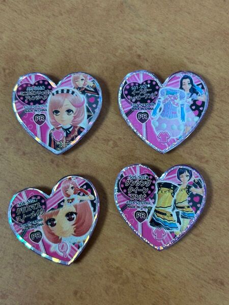 プリズムストーン まとめ売り サプライズ