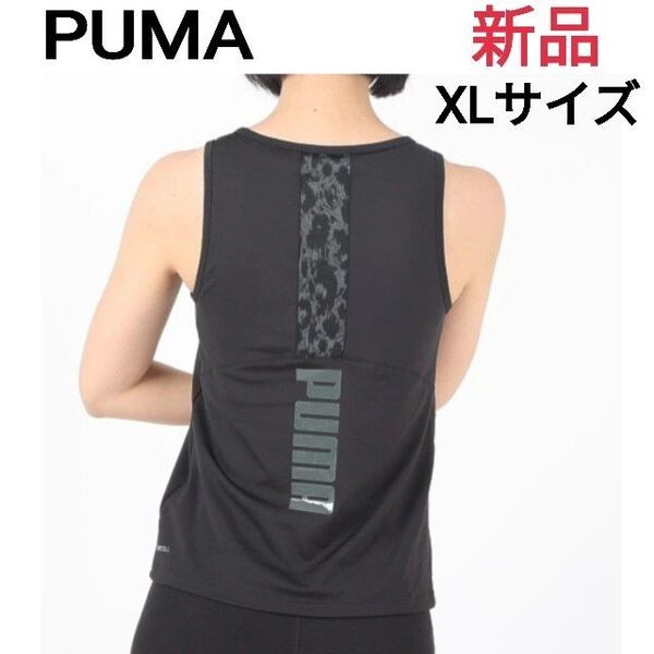 【新品】PUMA ブラカップ付き タンクトップ XL