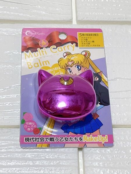 ミラクル ロマンス マルチ キャリーバーム ルナ