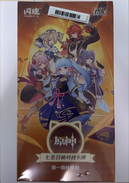 原神 七聖召喚対戦カード シュリンク付き新品未開封! mihoyo正規品!