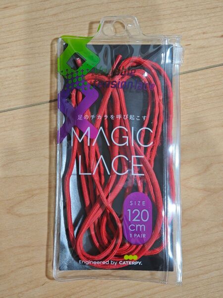 シューレース - CATERPY MAGIC LACE 赤120cm