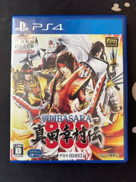 戦国BASARA 真田幸村伝 PS4ソフト
