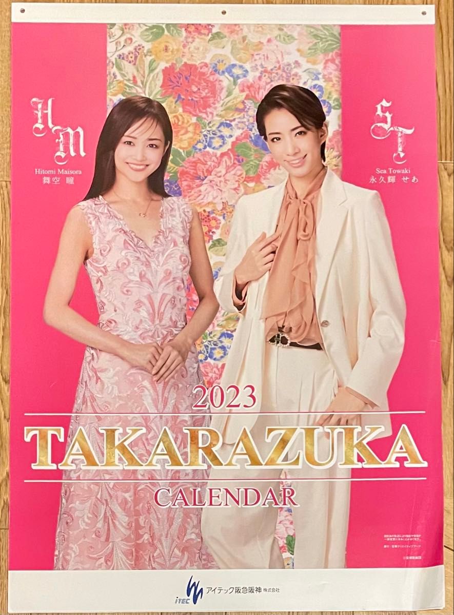 【送料込】2023 Takarazuka Calendar 宝塚カレンダー