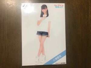 ラストアイドル 小澤愛美 生写真 シュークリームロケッツ ヒキ