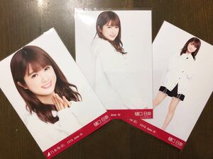 乃木坂46 樋口日奈 会場限定 生写真 フーディ 2018 June-Ⅳ ヨリ チュウ ヒキ 三種 コンプ