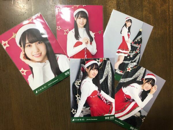 乃木坂46 賀喜遥香 2019 Christmas クリスマス サンタ 個別 生写真 五種 コンプ