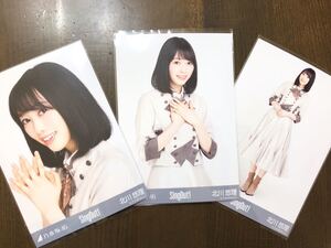 乃木坂46 Sing Out! 北川悠理 会場限定 生写真 ヨリ チュウ ヒキ 三種 コンプ