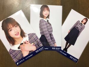 乃木坂46 和田まあや 生写真 22nd 帰り道は遠回りしたくなる 制服 2018.December ヨリ チュウ ヒキ 三種 コンプ