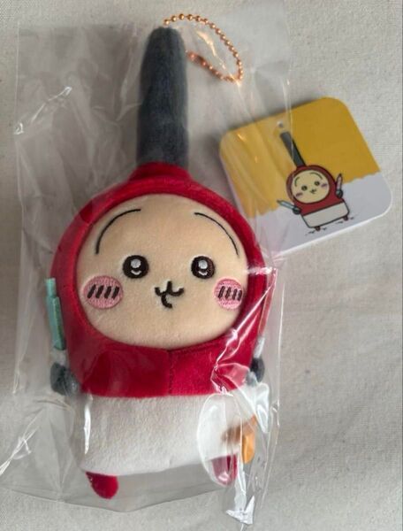 新品ちいかわ うさぎ ハートに火をつけるマスコット