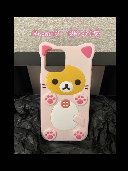 iPhone12ケース iPhone12Proケース