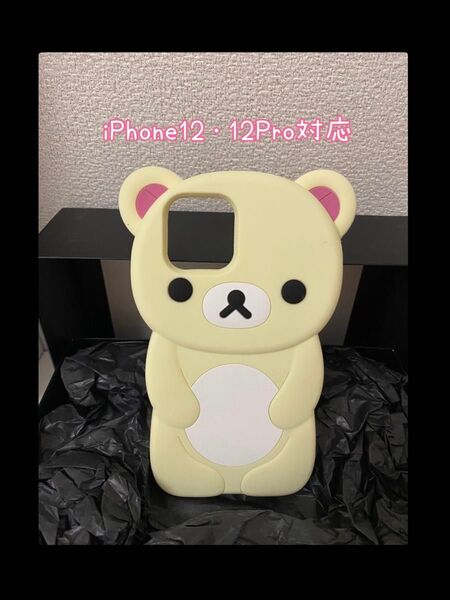 iPhone12ケース iPhone12Proケース