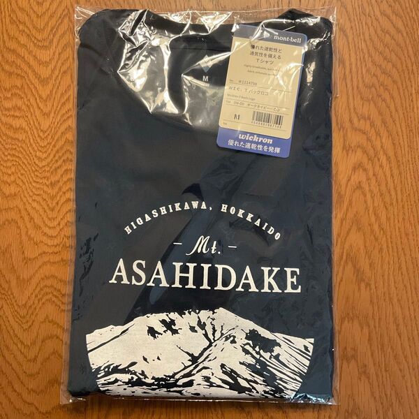 北海道 大雪山 旭岳モンベル半袖Tシャツ 男女兼用