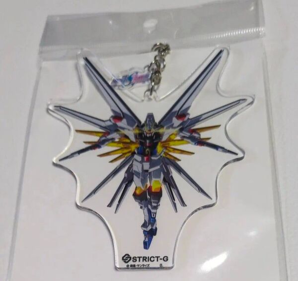 ガンダムSEED キーホルダー マイティーストライクフリーダム マイフリ STRICT-G